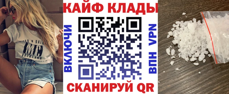 Продажа наркотиков Краснознаменск Каннабис COCAIN СОЛЬ АМФЕТАМИН Мефедрон