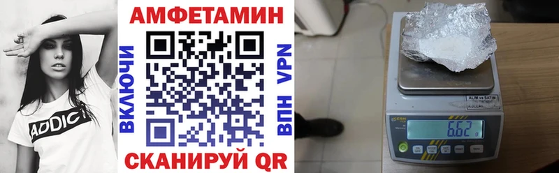 АМФ Premium  Краснознаменск 