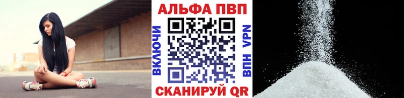 Alpha-PVP кристаллы  KRAKEN ссылки  darknet состав  Краснознаменск 
