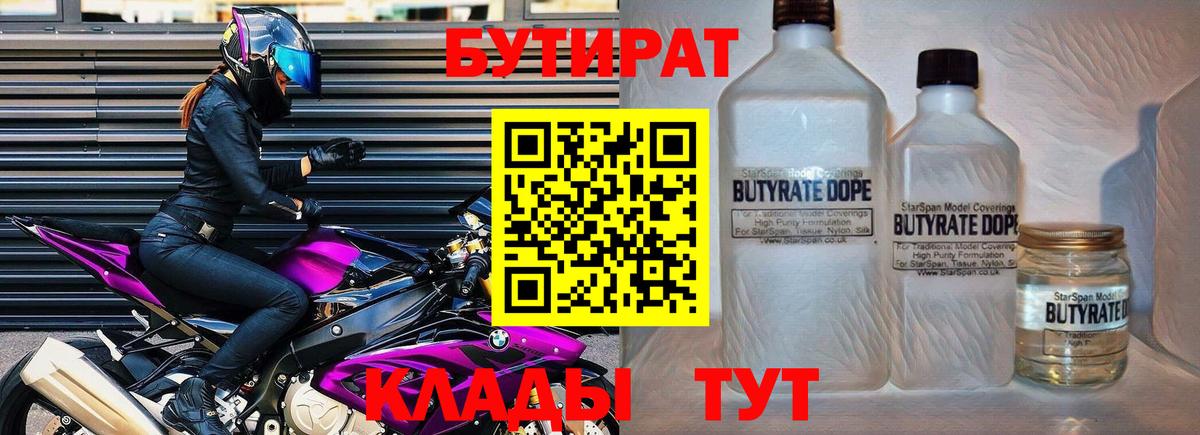 Краснознаменск  МЕФ кристаллы  Вход с VPN  Купить закладку  Кокаин  ГАШ  МАРИХУАНА 