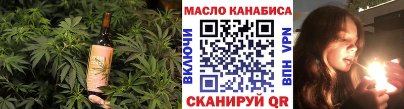 купить закладку  Краснознаменск  Canna-Cookies марихуана 