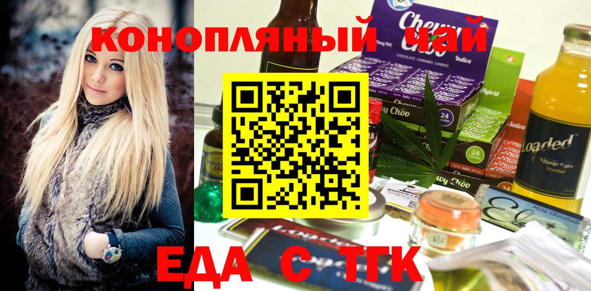 Canna-Cookies марихуана  Вход с VPN  Краснознаменск 