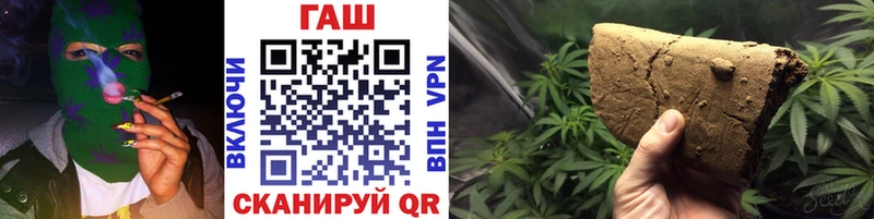 Гашиш Premium  магазин продажи   Краснознаменск 