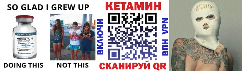 цена ссылка на мегу сайт Кетамин VHQ Краснознаменск