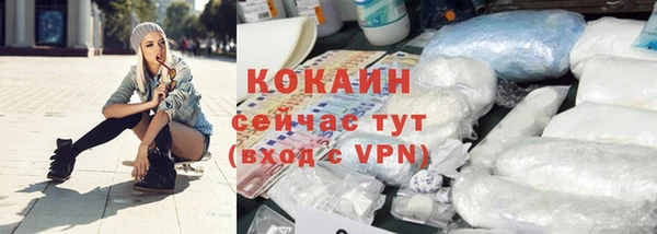 мяу мяу кристалл Нязепетровск
