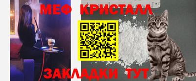эйфоретик Гатчина