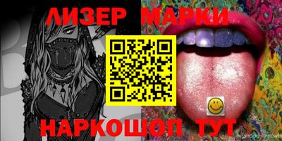 эйфоретик Гатчина