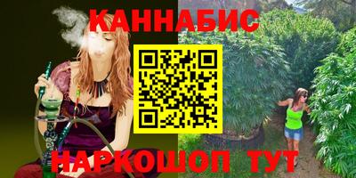 каннабис Гагарин
