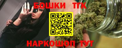 синтетический гашиш Белорецк