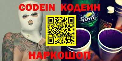 эйфоретик Гатчина