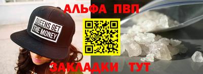 эйфоретик Гатчина