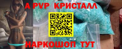 метадон Гай
