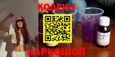 эйфоретик Гатчина