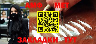 эйфоретик Гатчина