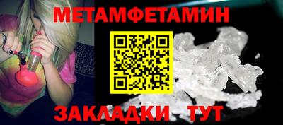 метадон Гай