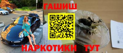 эйфоретик Гатчина