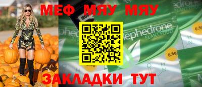 эйфоретик Гатчина