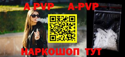скорость mdpv Бердск