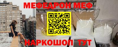 эйфоретик Гатчина