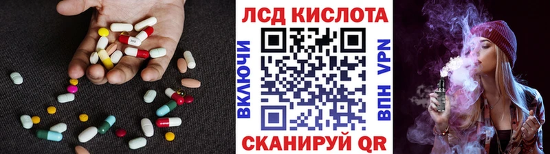 мега ссылка  Краснознаменск  shop состав  Лсд 25 экстази кислота 