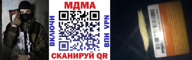 МДМА молли Краснознаменск