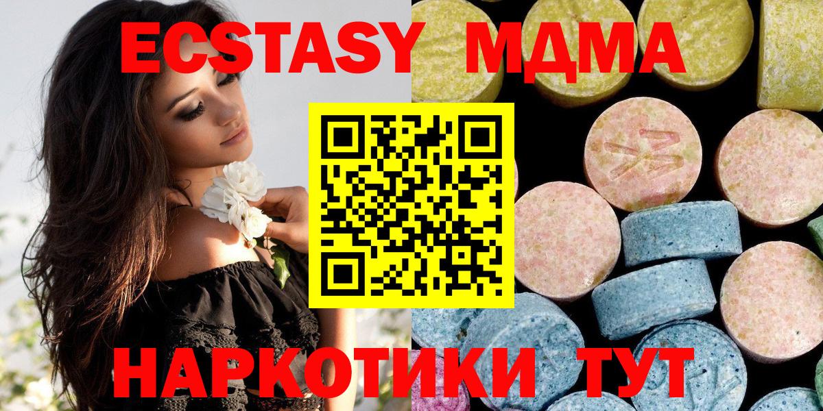Амфетамин Краснознаменск