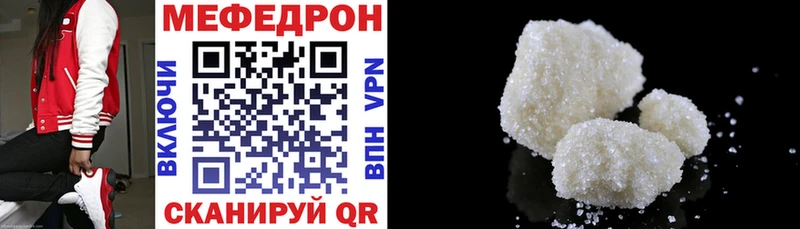 Меф 4 MMC  купить наркоту  Краснознаменск 