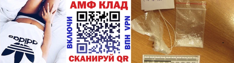 Первитин мет  блэк спрут tor  Краснознаменск 