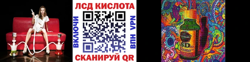 Наркотические марки 1,8мг  купить  сайты  Краснознаменск 