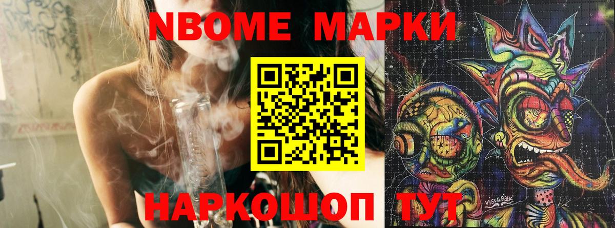 закладка  Наркотические марки 1,8мг  Наркотические марки 1,8мг  Вход с VPN  Краснознаменск 