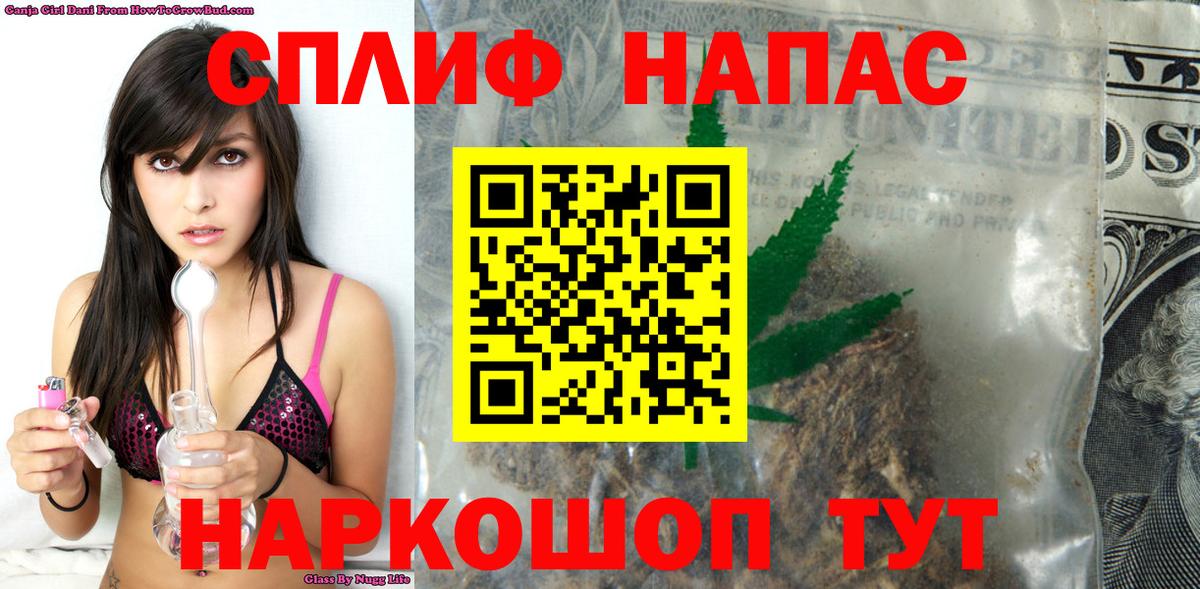 Бошки Шишки AK-47  Каннабис конопля  Вход с VPN  Бошки Шишки марихуана  Краснознаменск 